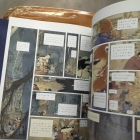 柳林风声·九死一生（下篇）/原始森林（上篇）（两本合售）