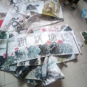 荷塘精览十二生肖（巨幅）