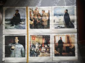 旧印毛主席油画作品六幅，这些画都是各个时期的代表作，作者有、靳尚谊、高泉、张自嶷、高虹等