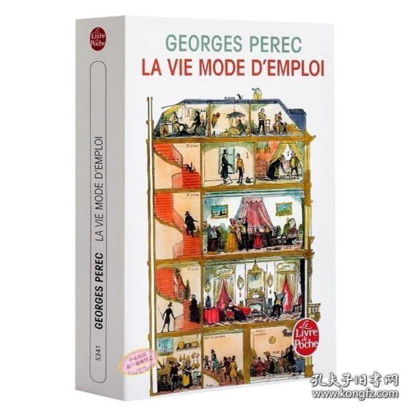 法文版 乔治 佩雷克 人生拼图版  La Vie mode d’emploi 法国文学