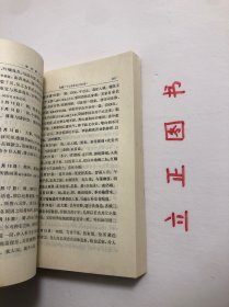 【正版现货，库存未阅，低价出】翁同龢日记（第六册）整理点校本，横排简体，《翁同龢日记》是由晚清政治家翁同龢编写的日记。1925年商务印书馆首次出版了《翁同龢日記》记叙这一时期的许多重要史事和作者本人的思想，活动，内容相当丰富，被誉为晚清三大日记之一。据一些学者考证，翁同稣戊戌罢归后，为避忌讳，曾对日记中有关戊戌变法和维新派的内容作过删改。品相全新，完美如图，保证正版图书，库存现货实拍，下单即可发货