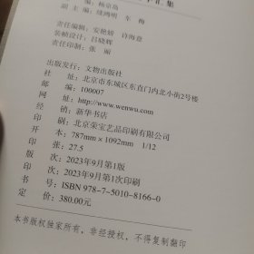 百年巨匠：名家题字汇集