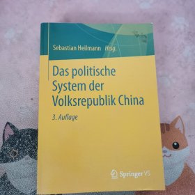 DAS POLITISCHE SYSTEM DER VOLKSREPUBLIK CHINA