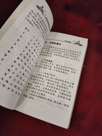 吉他和弦配置随手查——吉他伴侣