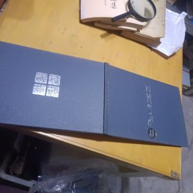 宜兴紫砂陶 特种邮票---没有邮票
