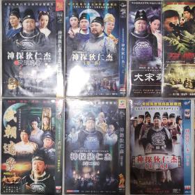 DVD：武朝迷案神探狄仁杰第一部、神探狄仁杰第二部、神探狄仁杰第三部、神断狄仁杰神探狄仁杰第四部、大宋奇案.狸猫换太子、猎鹰1949、英雄（合售）