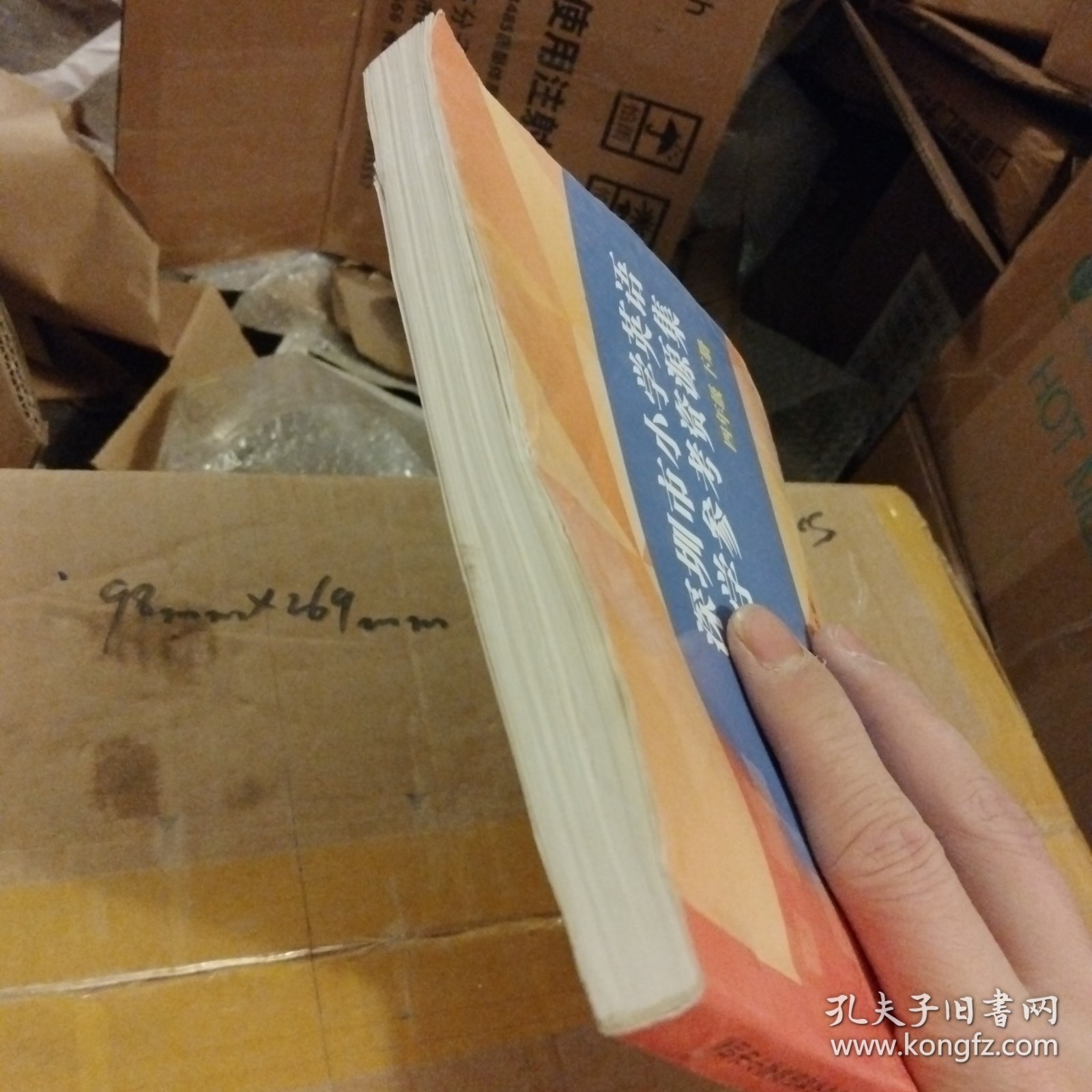 深圳市小学英语教学参考资源集 四年级下册