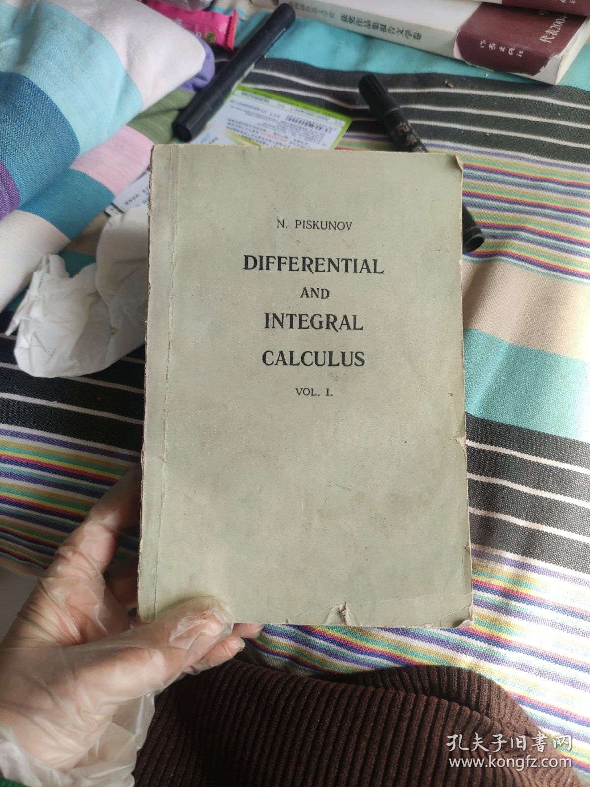 differential and integral calculus 微积分