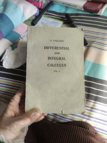 differential and integral calculus 微积分