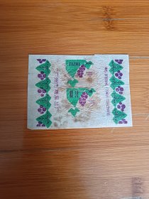 提汁糖纸