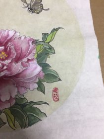 晓蓉 牡丹 蝴蝶（品相如图 实拍图自荐）