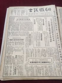 钢铁战士1951年2月15日姜敏史洛贾凌云