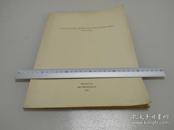 七十年代英文原版考古资料，关于一组西周早期青铜器，涉及：太保簋、梁山、寿张县、济州金石志、徐方干、尊古斋所见吉金图、黄濬、商周彝器通考、容庚、金文集、白川静、杨树达、积微居金文说、水野清一、殷周青铜器、太保卣、樋口隆康、西周青铜研究、陈梦家、考古学报、杨铎、涵清阁金石记、钟养田、钟衍培、济宁、鲁公鼎、曲阜、斯未信斋主人、石乡、石道人、商城、湫漻斋丛书、召伯鼎、害鼎、伯害鼎、太保方鼎、李宗岱、陶祖光