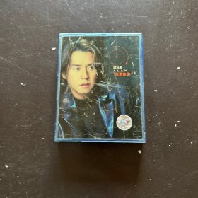 磁带 谭咏麟 自选角度