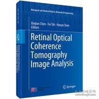 视网膜光学相干断层成像分析（英文版）