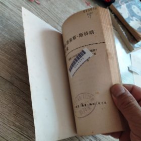 安娜路易斯斯特朗回忆录