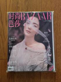 杨幂时尚芭莎2017年5月刊