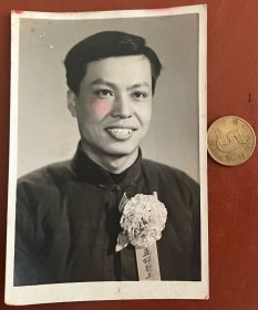 老照片 品相尺寸以图为准 货号：16704 建国初期的五好职工
