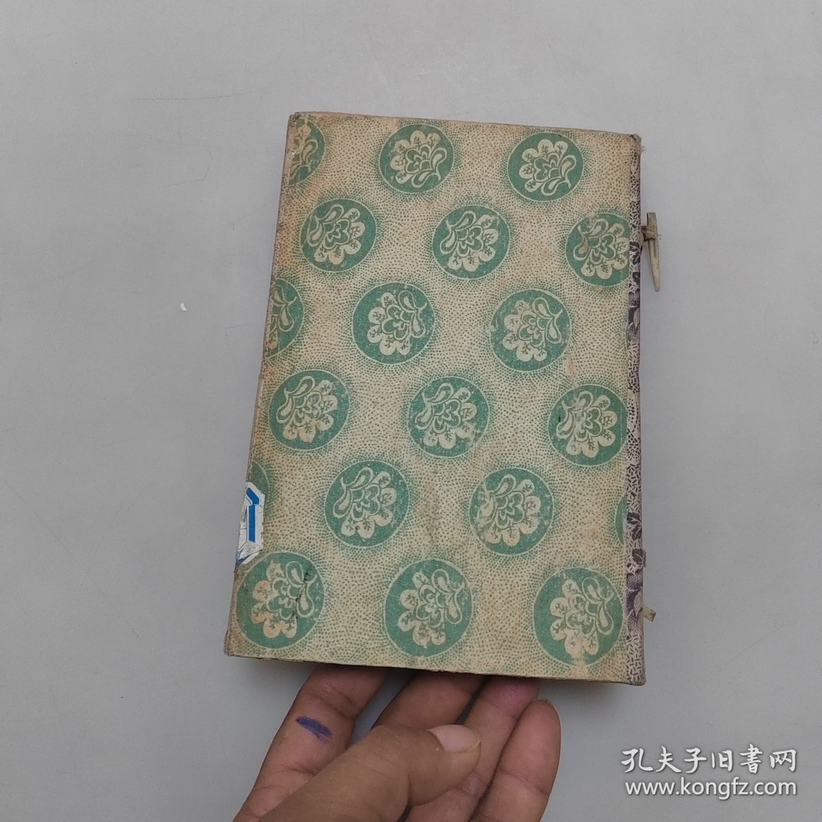 重增幼学故事琼林（一函4本全）
