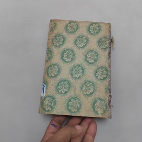 重增幼学故事琼林（一函4本全）