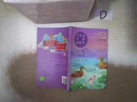 大语文可以这样学全套5册古诗文阅读写作字词小学1-6年级拓展语文学习好帮手主题学习丛书必背古诗词课 高效阅读课 实用字词课 玩转古文课 轻松写作课