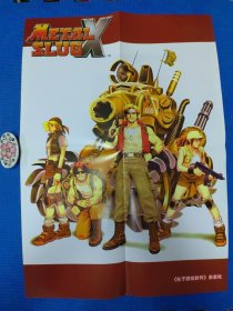 电子游戏软件赠 合金弹头 METAL SLUG X 海报一张