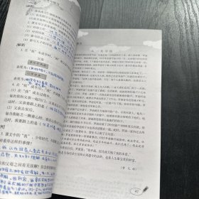 中小学生阶梯式阅读学习.初中.第1册