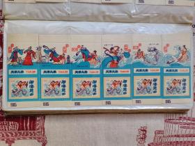 天津火花经典系列《哪吒闹海》，连环画设计，精美连图，大全套120枚，天津火柴厂1985年出品。