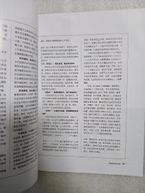 陕西休闲农业