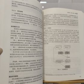 信用评分工具:自动化信用管理的理论与实践