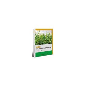 【全新正版】?jī)?nèi)蒙古玉米品種布局及精細(xì)種植區(qū)劃