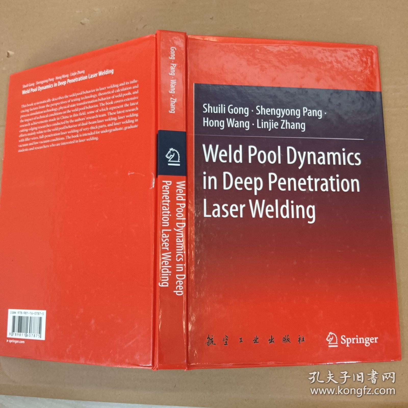 Weld Pool Dynamics in Deep Penetration Laser Welding
