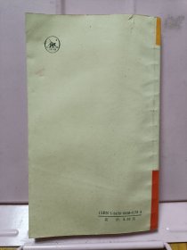 苏格拉底的最后日子