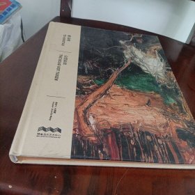 心远忘言——屠宏涛个展【签名】