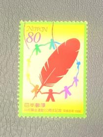 日本地方信销邮票一套（174）
