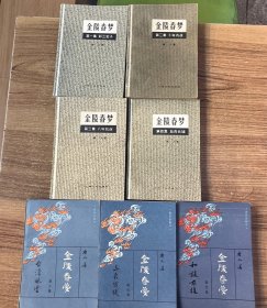 金陵春梦共七集