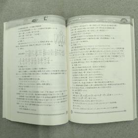 2012小学数学MO竞赛通鉴