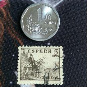 外国邮票  西班牙早期邮票  骑士战马  信销票1枚