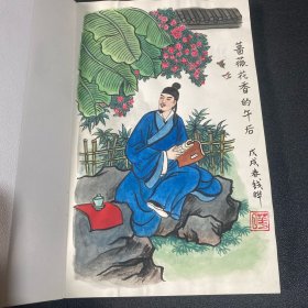 《浦江诗存》32开平装，钱晔扉页绘画本，货号：G31