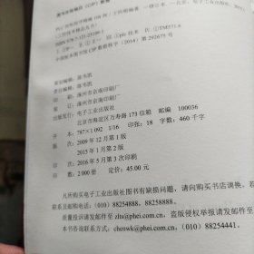 工控技术精品丛书：PLC控制程序精编108例（修订版）