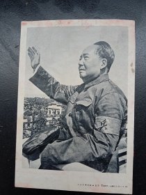 1960年代《宣传画》伟大领袖毛主席在天安门城楼上招手