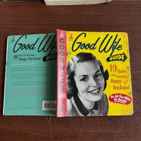 The Good Wife Guide: 19 Rules for Keeping a Happy Husband [Board book]