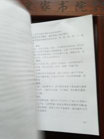原版出售.北京名老中医献方秘方.珍藏医学.祖传专治风寒湿痹痛.祖传独特奇效骨疡拔毒膏治病秘法.糖尿病专科秘方.风湿病专科秘方.中医两绝疗法.梁建生岭南名医绝方.经络电指针疗法医案.经验.验方.