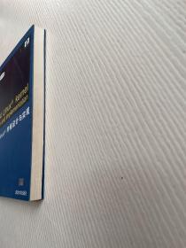 IA-64 Linux内核设计与实现