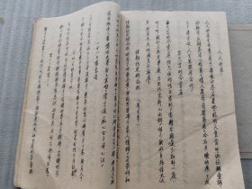 萍乡煤炭厂郑海科原稿资料：诗歌集、民间诗歌、以首句为题的诗歌及民歌（3本合订）