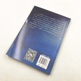 情绪学习与脑(探索情绪神经科学对教育的启示) 9787302543183