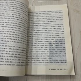 京剧大师:周信芳