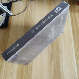 国家开发银纾年鉴2016年未开封
