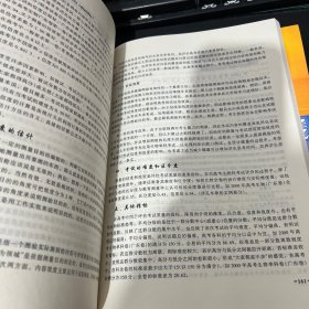 高考生物测量理论与实践.物理测量理论与实践.数学测量理论与实践（修订版）3本合售.如图