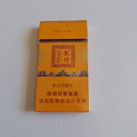 龙烟盒